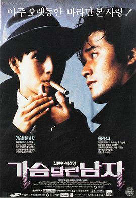 午夜剧场放映中 现代娱乐圈同人作品封面