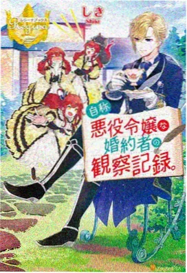 第七次告白 校园日常同人作品封面
